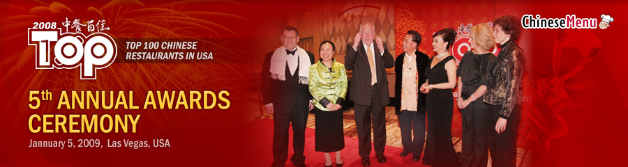 Top100 Chinese Restaurants 6th Annual Awards Ceremony