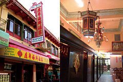 Far East Café
